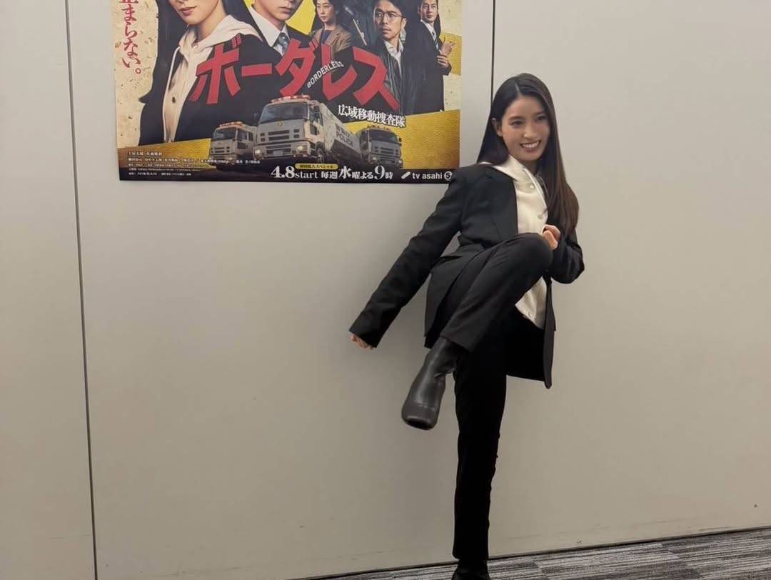 土屋 太 鳳 スタイル