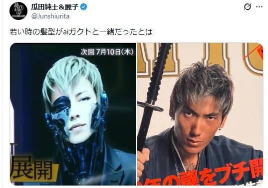 顔面タトゥーなし〟20代素顔の瓜田純士に衝撃!「墨ないと印象かなり 顔面タトゥーなし〟20代素顔の瓜田純士に衝撃!「墨ないと印象かなり