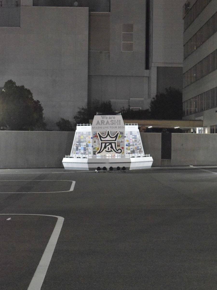 開催中ツアー〝裏側公開〟が話題。写真は嵐の5人。(左から)松｜「泣い