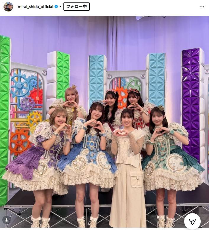 ただのヲタクと思って見守って…」と告白、志田未来〝推しアイドルとの