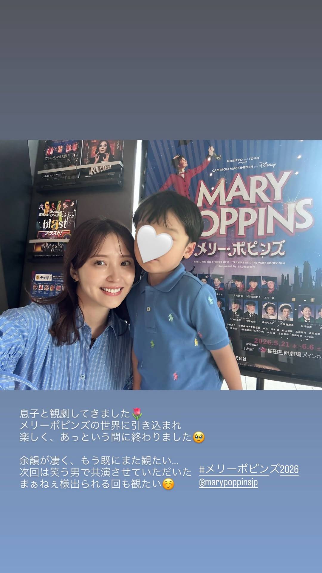 色々大変だったよね…」夫はWBC日本代表・源田壮亮…元乃木坂46衛藤美彩