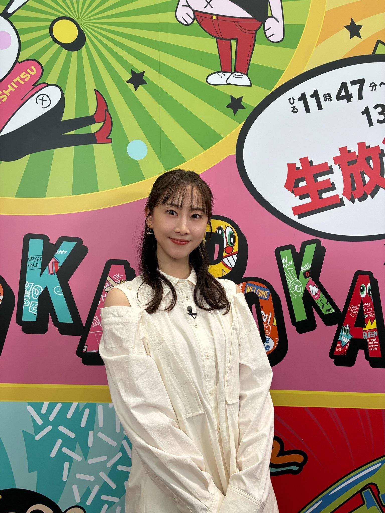 衣装準備してやれよ」元日婚から2年…〝雰囲気ガラリ〟松井玲奈〝生放送