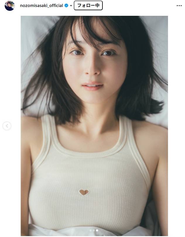 わずかに見える」「あ、穴が…」「スゲー」くつろぎ姿〝チラ見え