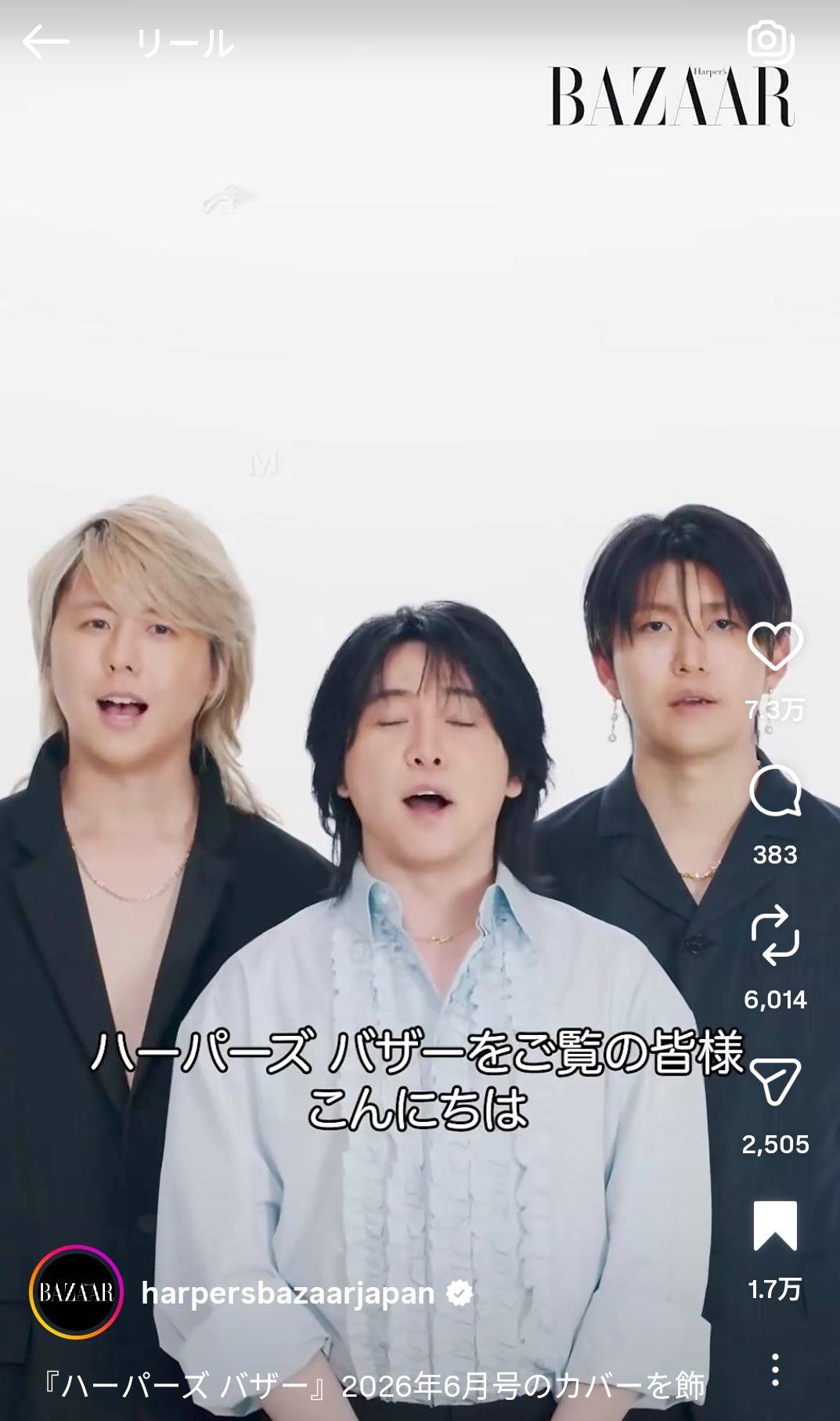 涼ちゃんヤバいって」の声も。激変した姿が反響を呼んでいる藤｜「涼