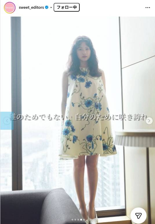 もうパツパツ…」今田美桜〝ボディラインくっきり〟ミニ丈姿に「この