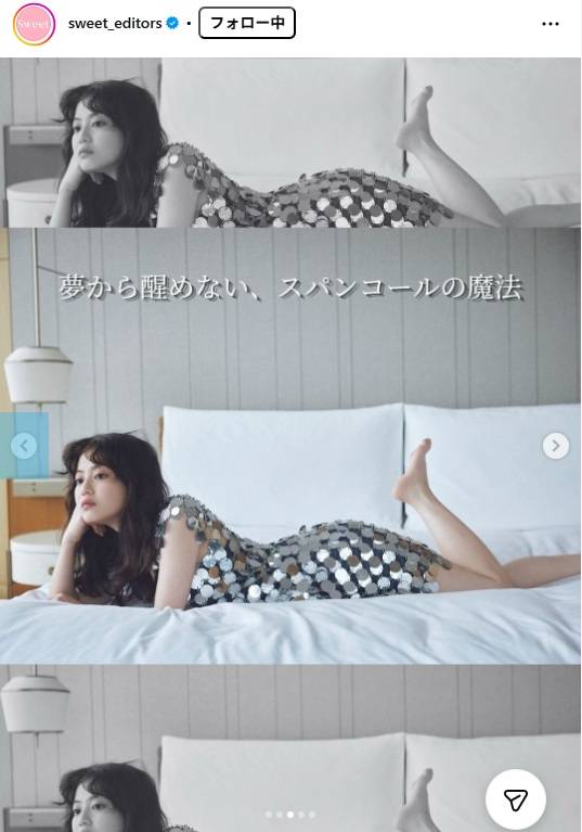 もうパツパツ…」今田美桜〝ボディラインくっきり〟ミニ丈姿に「この