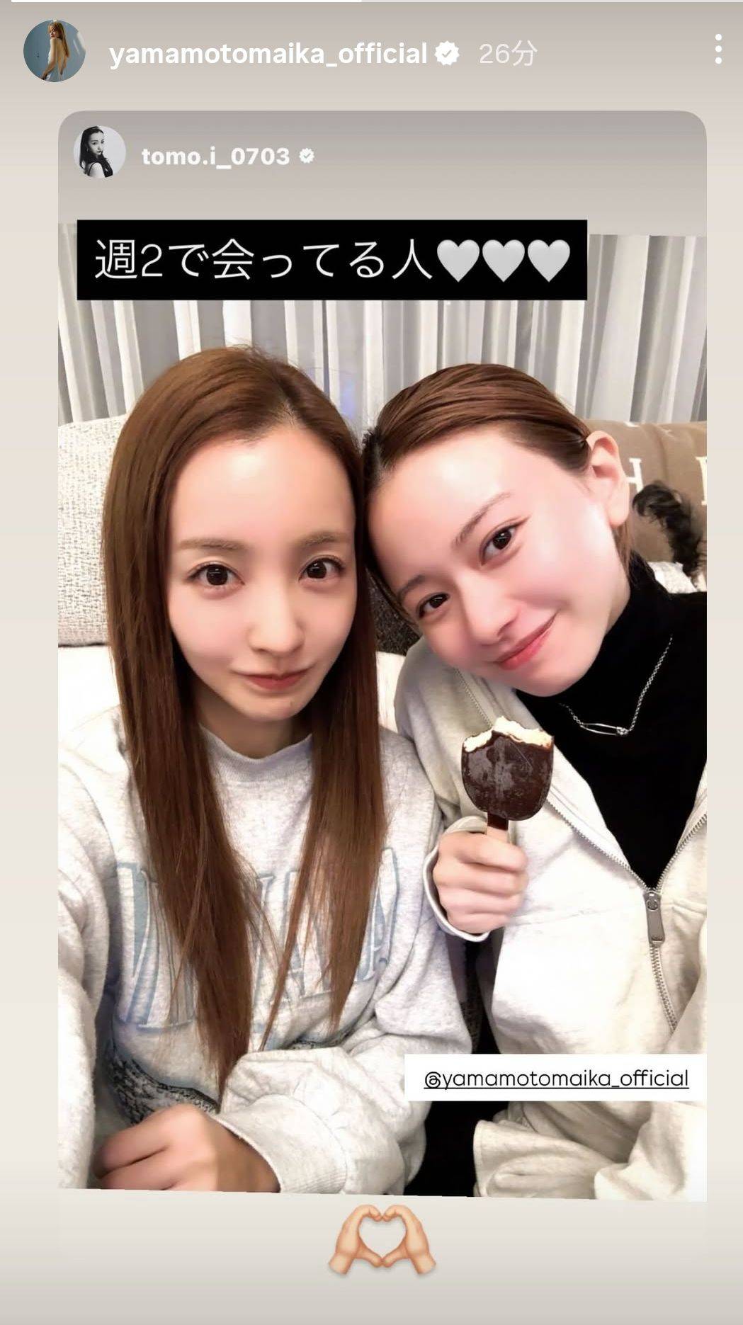 なんか意外」山本舞香が〝週2で会う〟元国民的アイドル…〝プラベ2