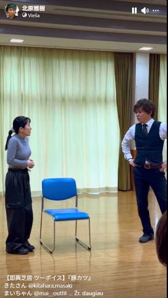 元相方は「田鎖ブラザーズ」脚本家…グレチキ・北原雅樹〝49歳の現在