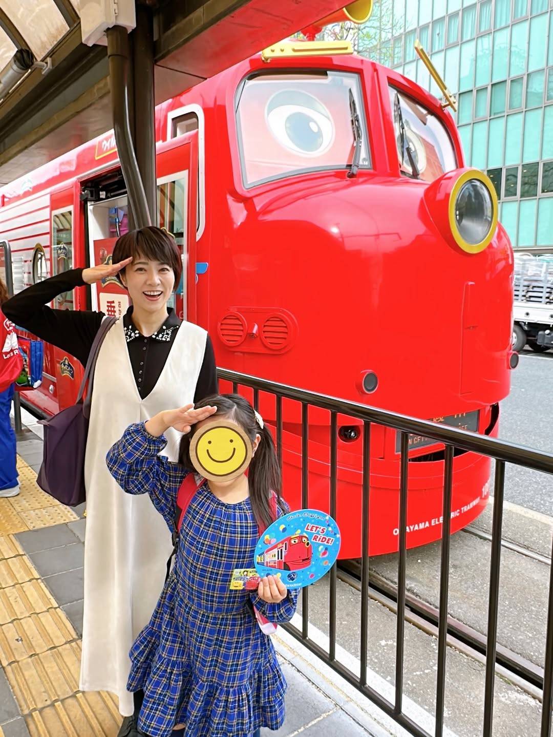 わぁぁぁ最高」鬼軍曹こと村井美樹〝娘と鉄道旅〟笑顔ショットに反響