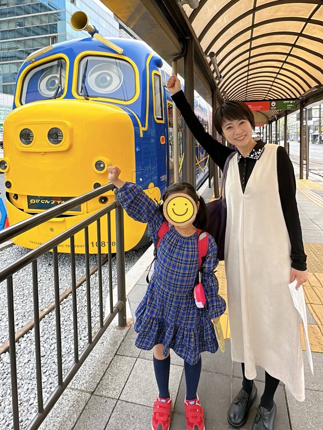 わぁぁぁ最高」鬼軍曹こと村井美樹〝娘と鉄道旅〟笑顔ショットに反響
