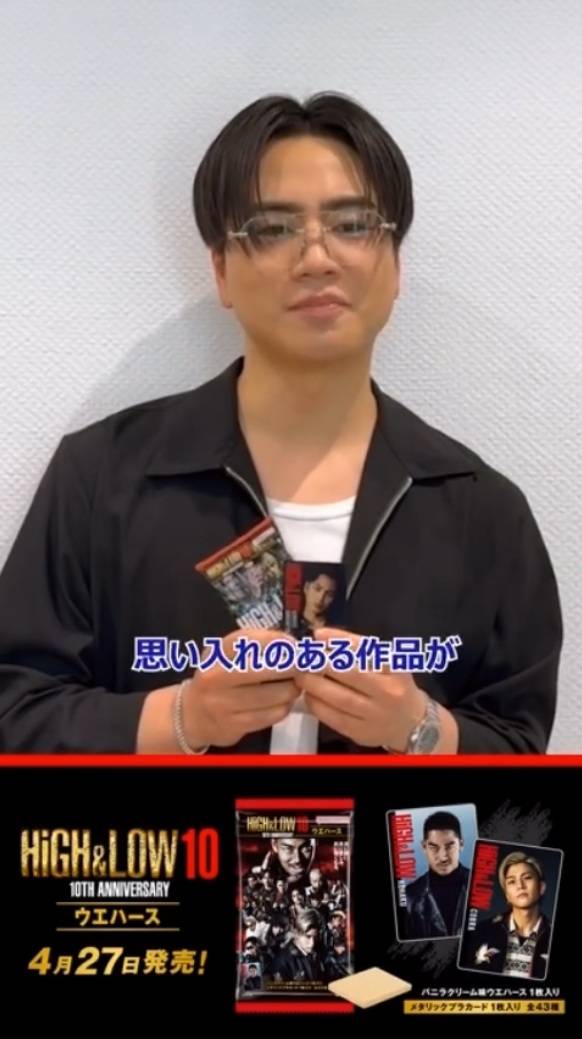 全然違うよ顔が」「どうした」三代目JSB・登坂広臣〝激変〟ぶりに