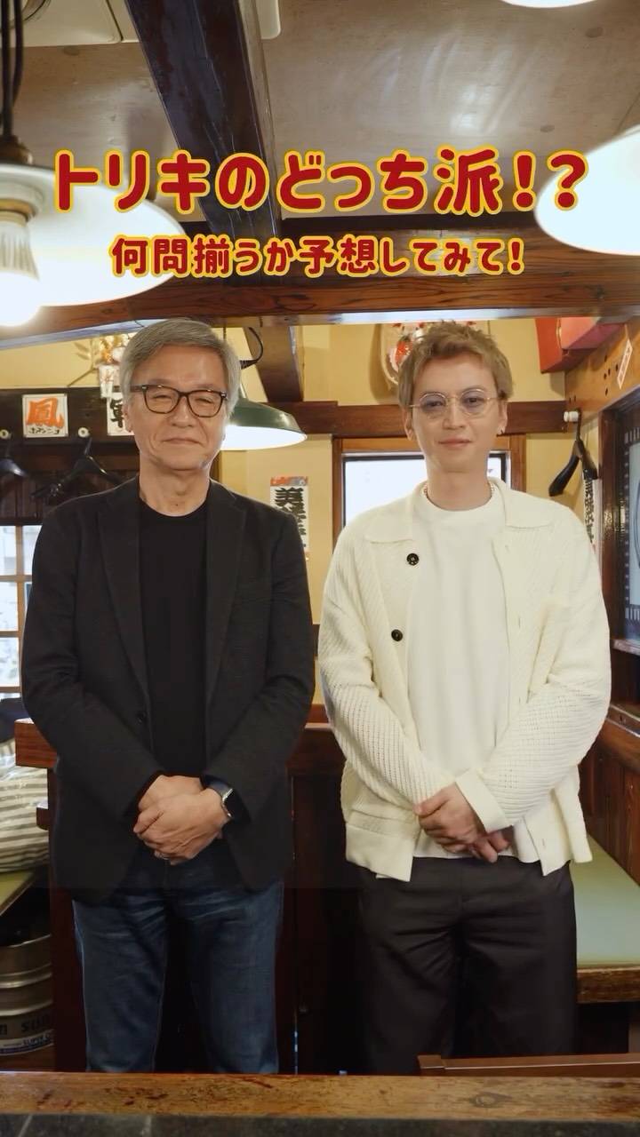 鳥 貴族 の 息子