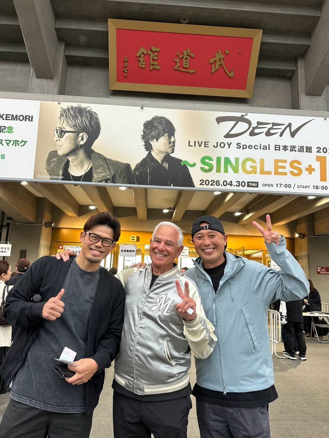 さぁ、ボビーチルドレンが今年は千葉を熱くする！ ボビー変わらないなぁ」〝チルドレン〟とDEENライブ！元ロッテ監督の