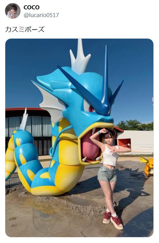 肌面積多いので配慮して…」ギャラドス前に本物のカスミ!? コスプレ