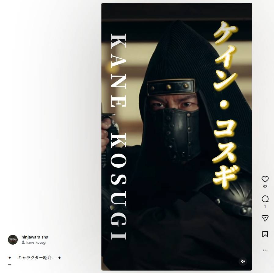 既視感すごい」と反響！ケイン・コスギ〝51歳の激変姿〟に「おもしろ