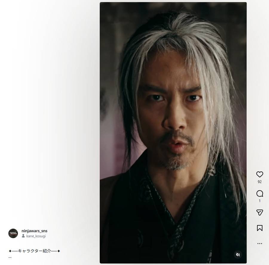 既視感すごい」と反響！ケイン・コスギ〝51歳の激変姿〟に「おもしろ