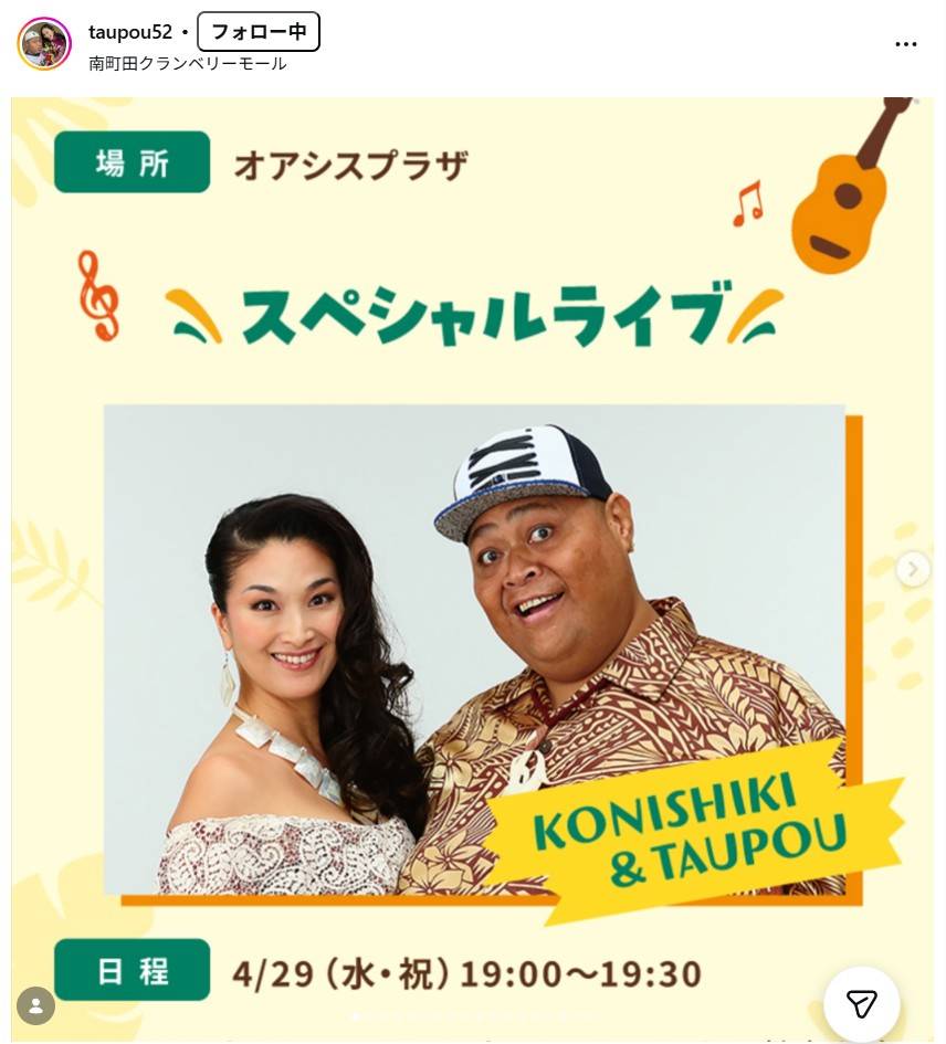 〝雰囲気一変〟姿が話題…写真は引退会見当時の元大関・小錦さん|12歳下妻から腎臓移植…元大関|写真|【西スポWEB OTTO!】