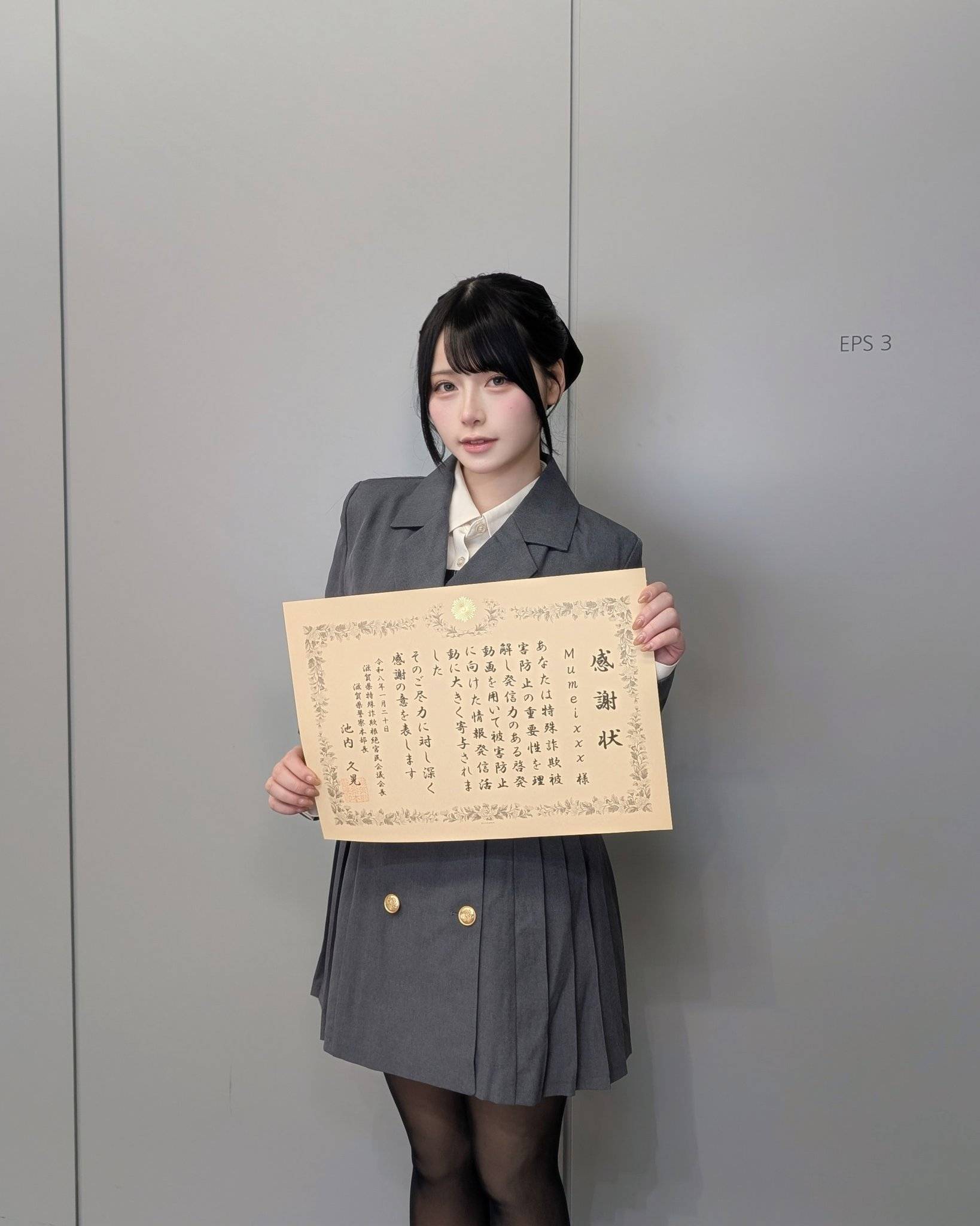 一文字間違えよくある、なんか親近感」700万フォロワーのインフル 