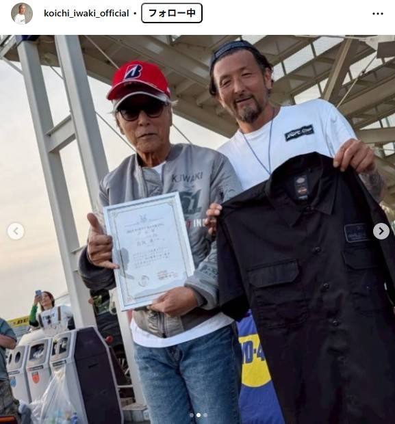 こんなオヤジの息子になりたかった」75歳の岩城滉一〝衝撃の現役