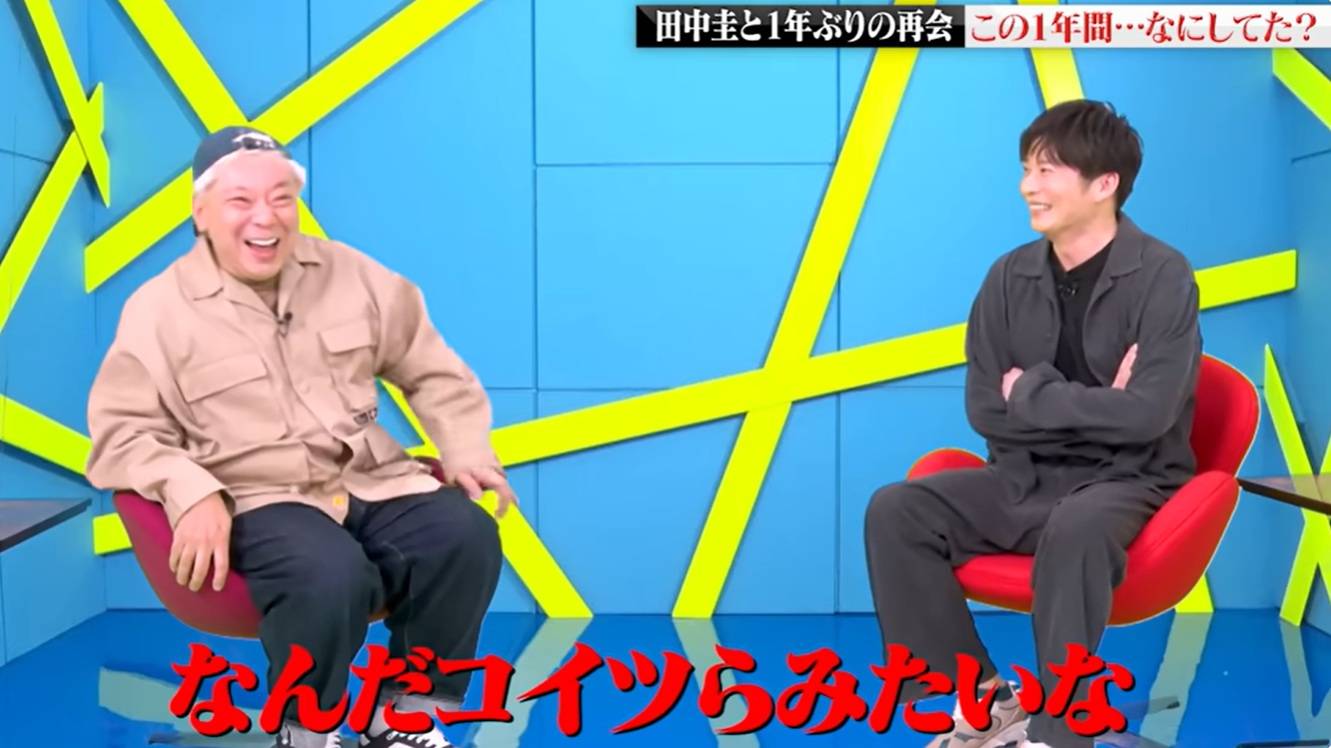ありとあらゆるもの不信」〝活動再開〟田中圭の最新姿に「スタンスが