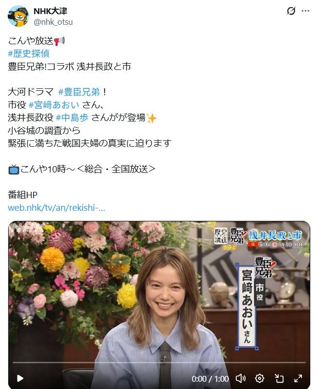 激変〟姿が話題の宮﨑あおい＝2006年撮影｜「昔の顔とはもう別人