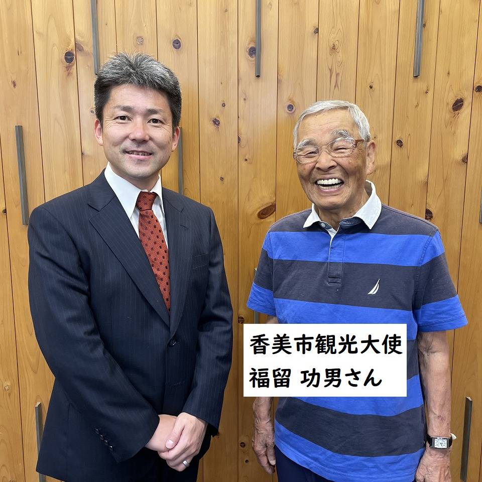 公の場での発言・インタビュー報道記録