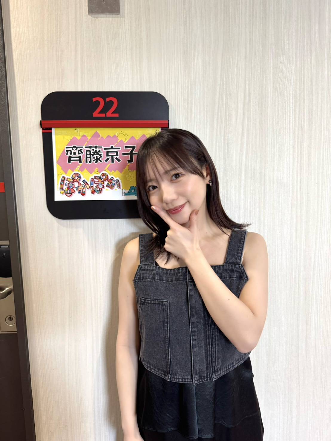 出てる！」〝攻めすぎビスチェ〟で番組出演の齊藤京子に反響「チラ見え