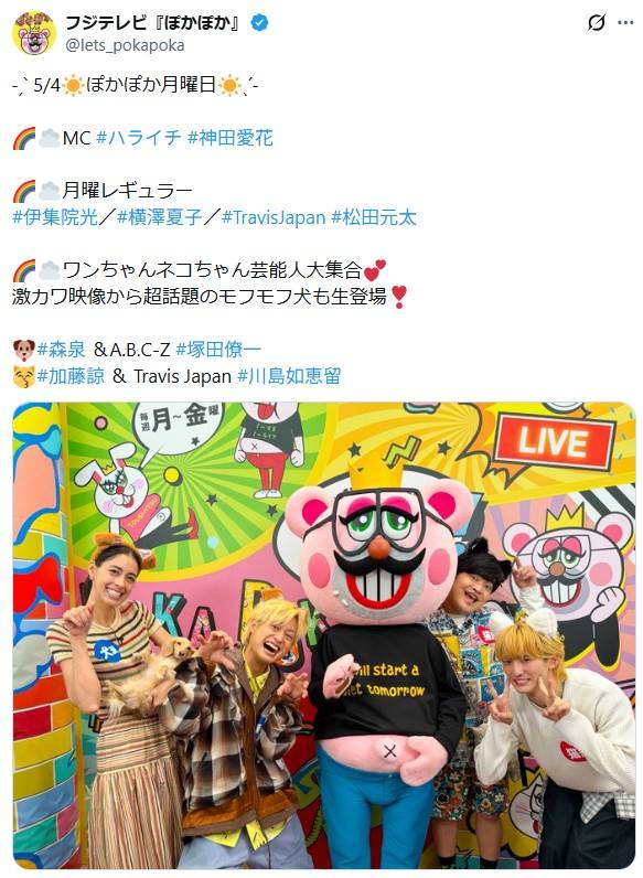 待って！加藤諒くんだと!?」加藤諒〝激変〟TV生出演姿に「めっちゃ