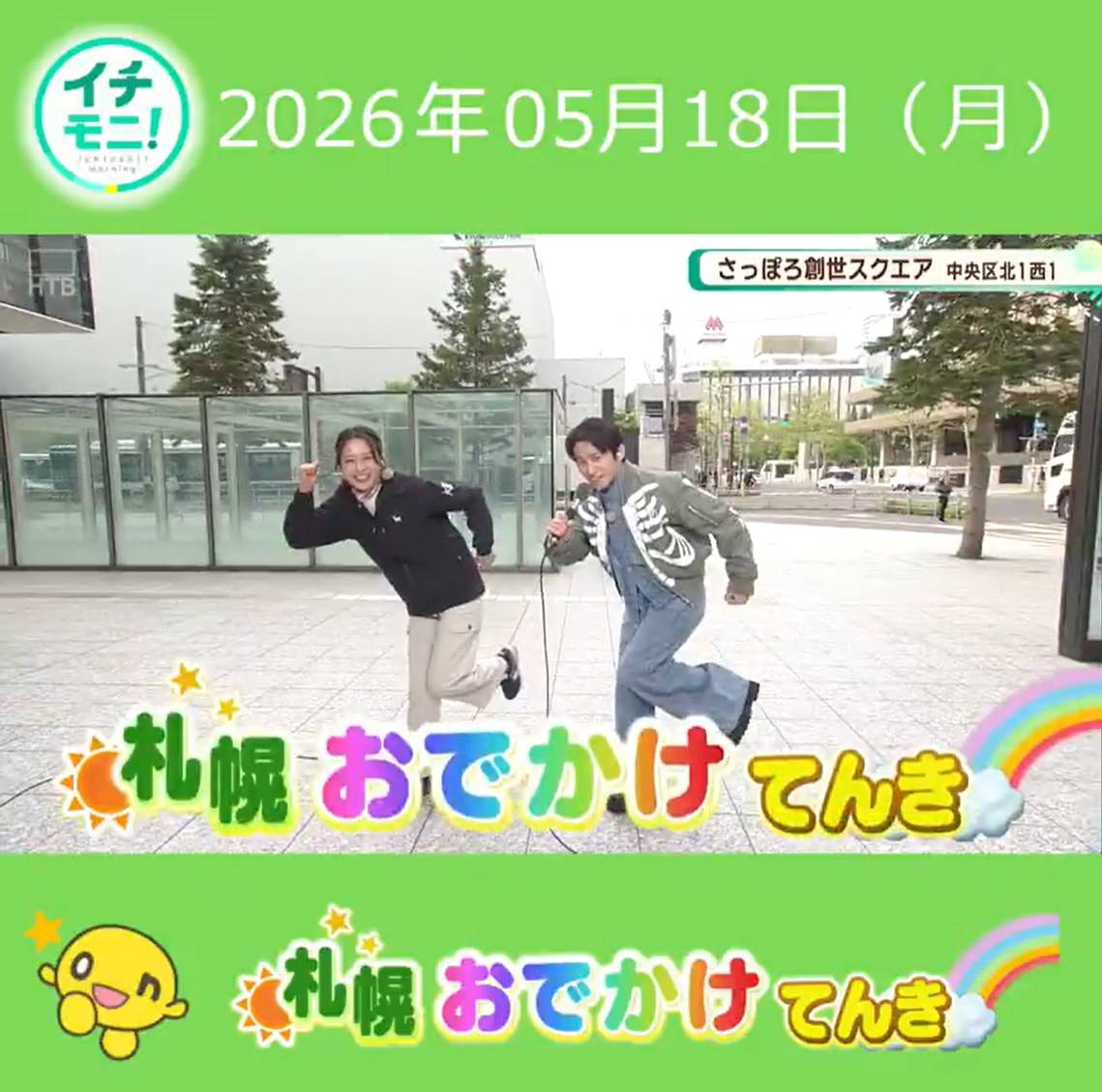 えええ???」「まさか」「髪切ってますます若返った」〝46｜「っ