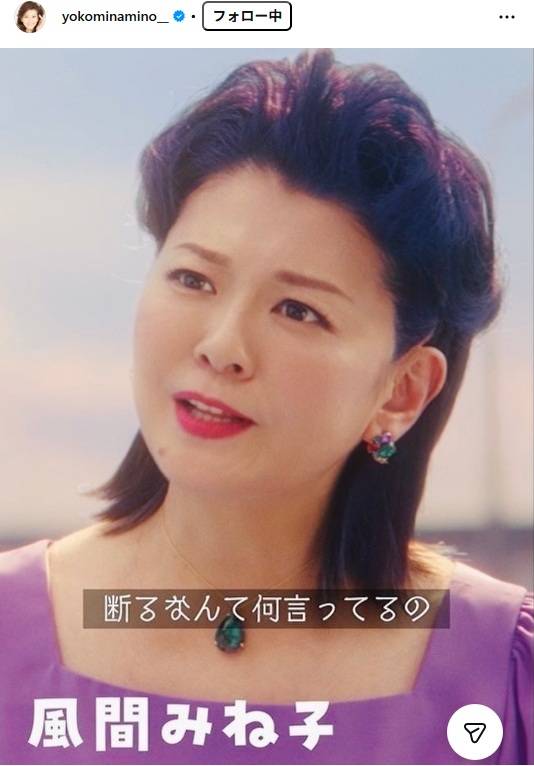 激似」「クオリティ高すぎ」南野陽子〝有名キャラ〟再現姿に「髪型その