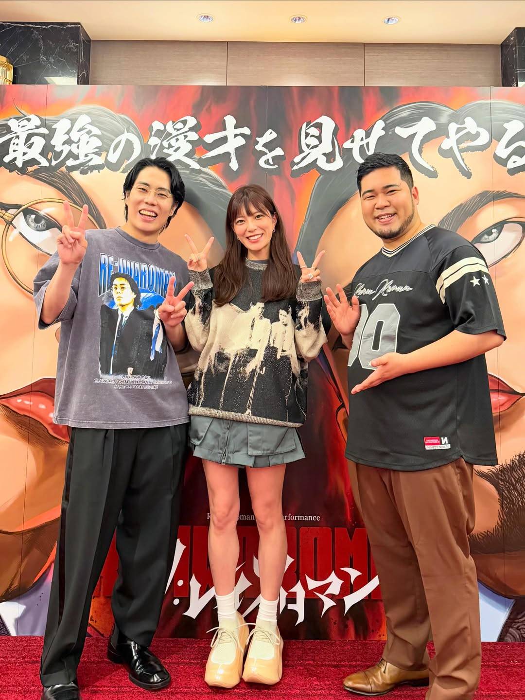 三谷紬 旦那