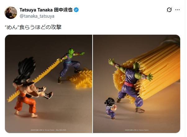 パスタ麺でドラゴンボールの名場面 ミニチュア写真家で見立て作