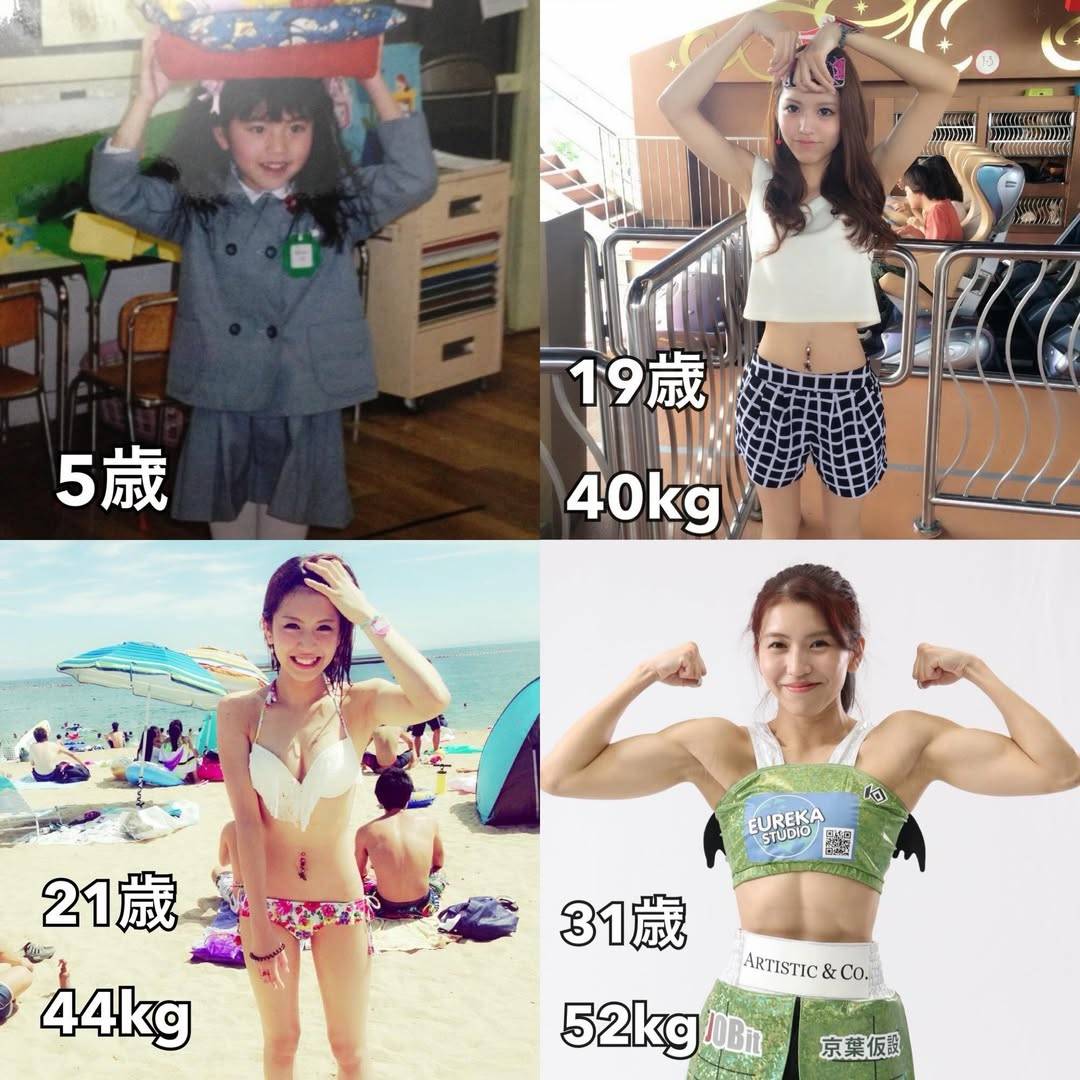4月に婚約破棄公表…激ヤセから〝変貌〟格闘家ぱんちゃん璃奈の