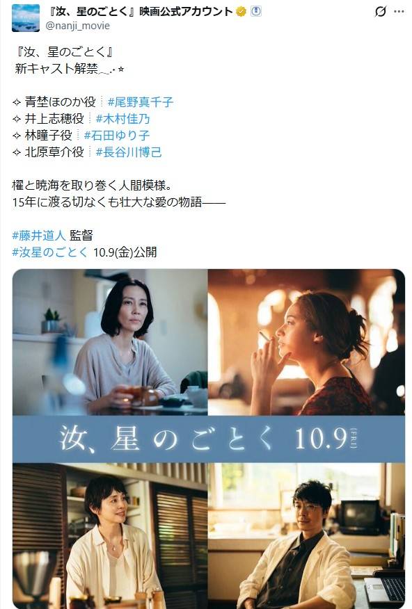 木村佳乃が痩せたと心配される理由は？激痩せの真相と現在の健康状態を徹底解剖