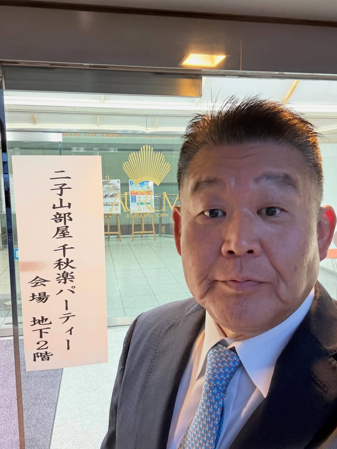 しっくりきてますね！」24年ぶり二子山部屋訪問！花田虎上〝お邪魔して