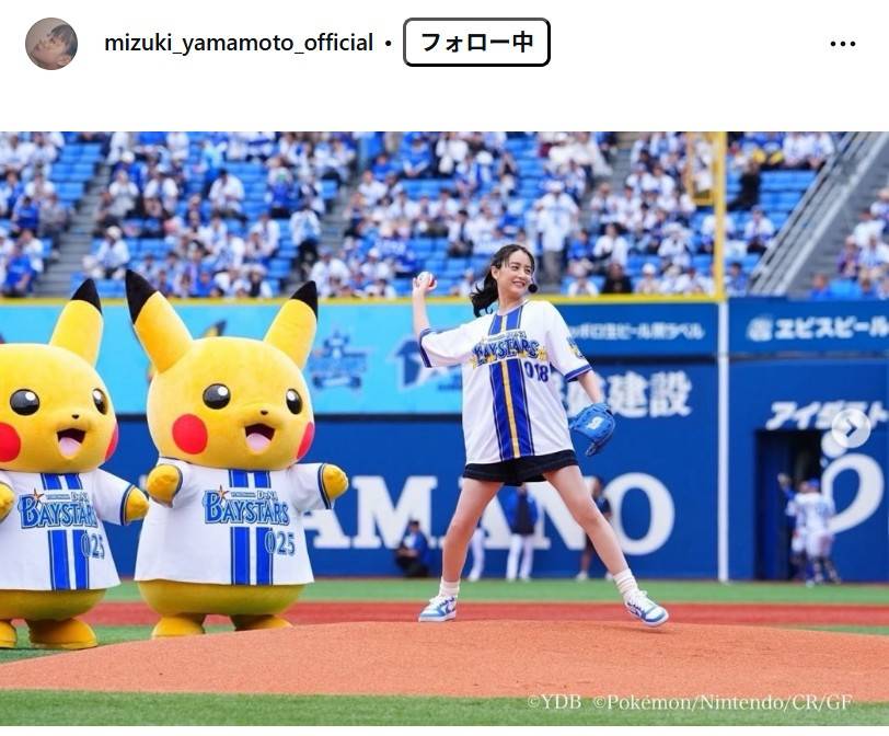骨抜きにされました」〝ショーパン〟で〝ピカチュウ同伴始球式〟山本美