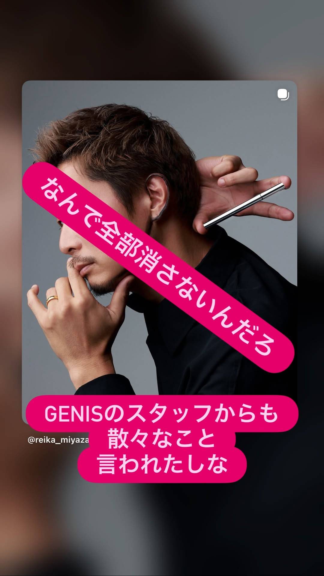 1月から子供たちとも会えない」「都合いい写真は残して…」〝借金1500万