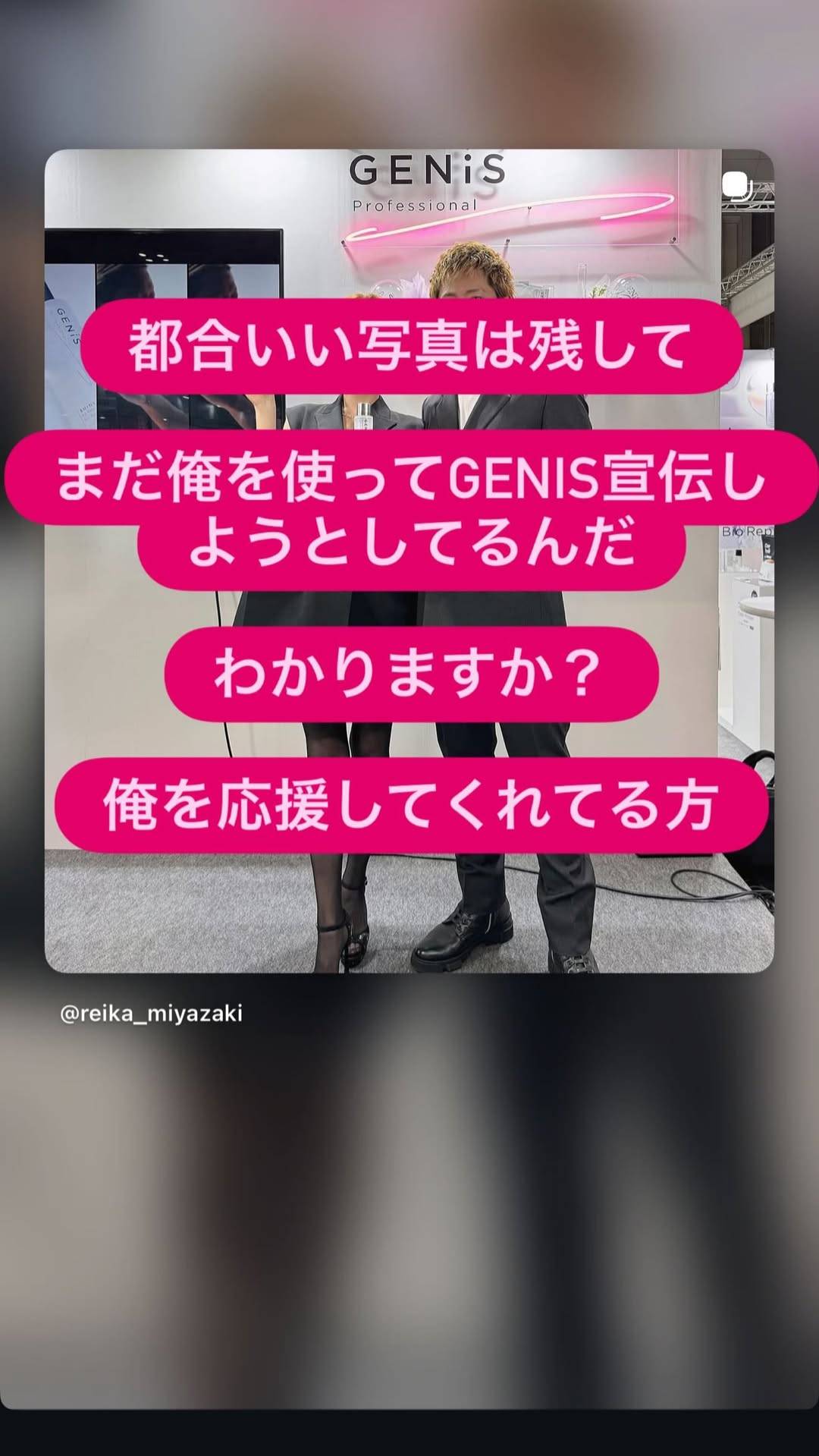 1月から子供たちとも会えない」「都合いい写真は残して…」〝借金1500万