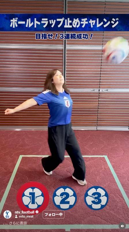 よくバウンドしますね」〝ボイーン〟連発の日テレ水卜麻美アナに「お腹
