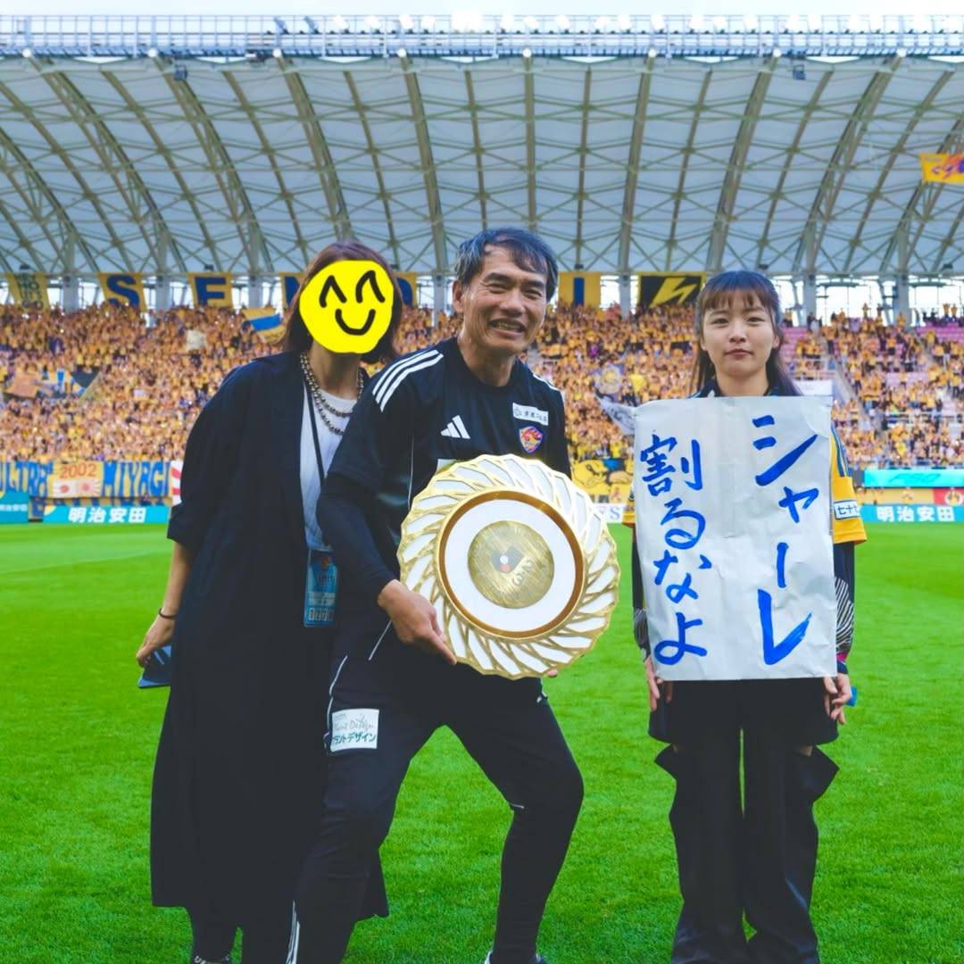 森山 佳郎 娘