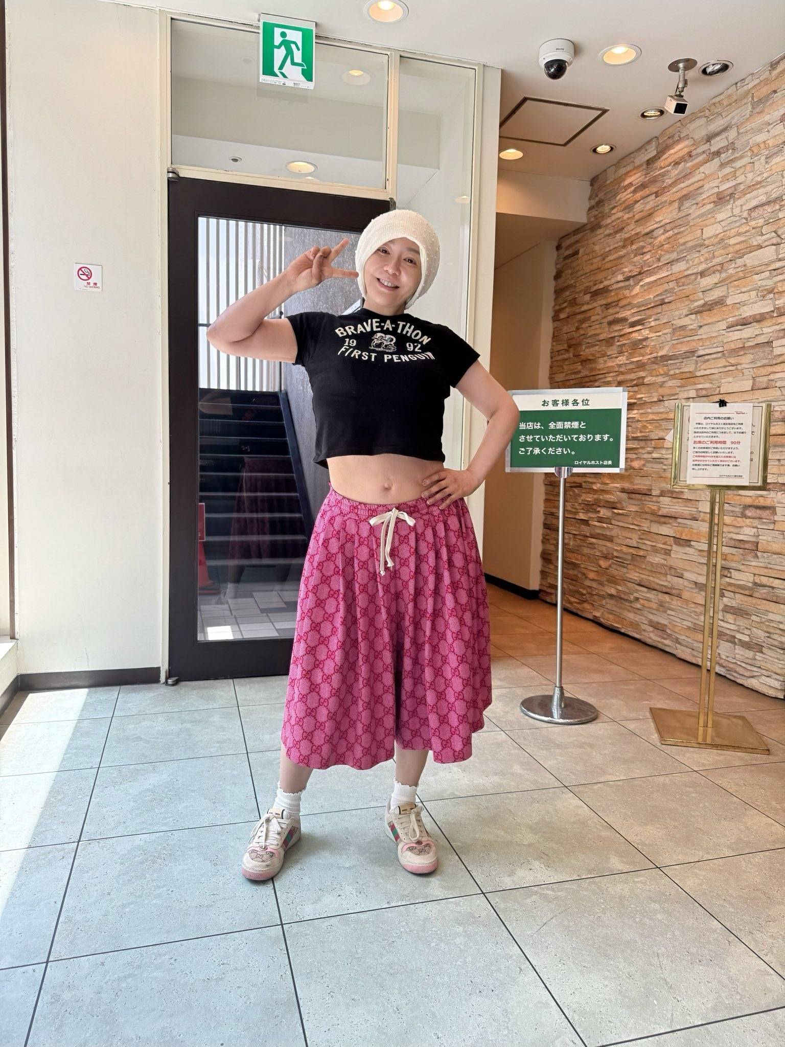 華原 朋美 ハーフ