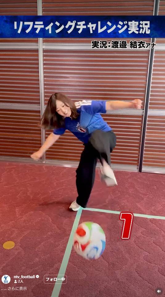 ムチムチ感がいい」〝尻もち〟大暴れの水卜麻美アナに「予想通りの展開
