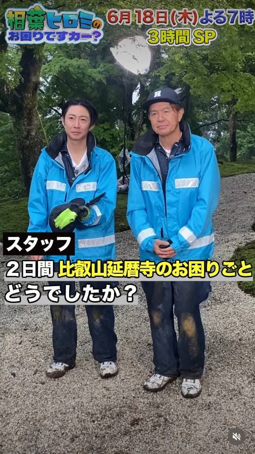 雰囲気一変〟が話題の相葉雅紀(「嵐・相葉雅紀のレコメン！ア｜「混乱
