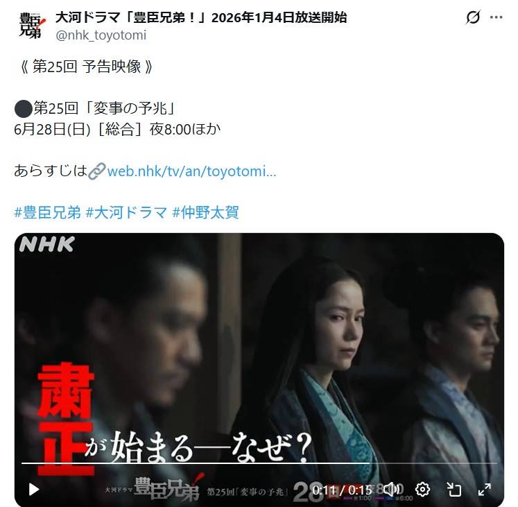 激変〟で話題の宮﨑あおい＝2009年撮影｜「こんな顔だったっけ…」結婚