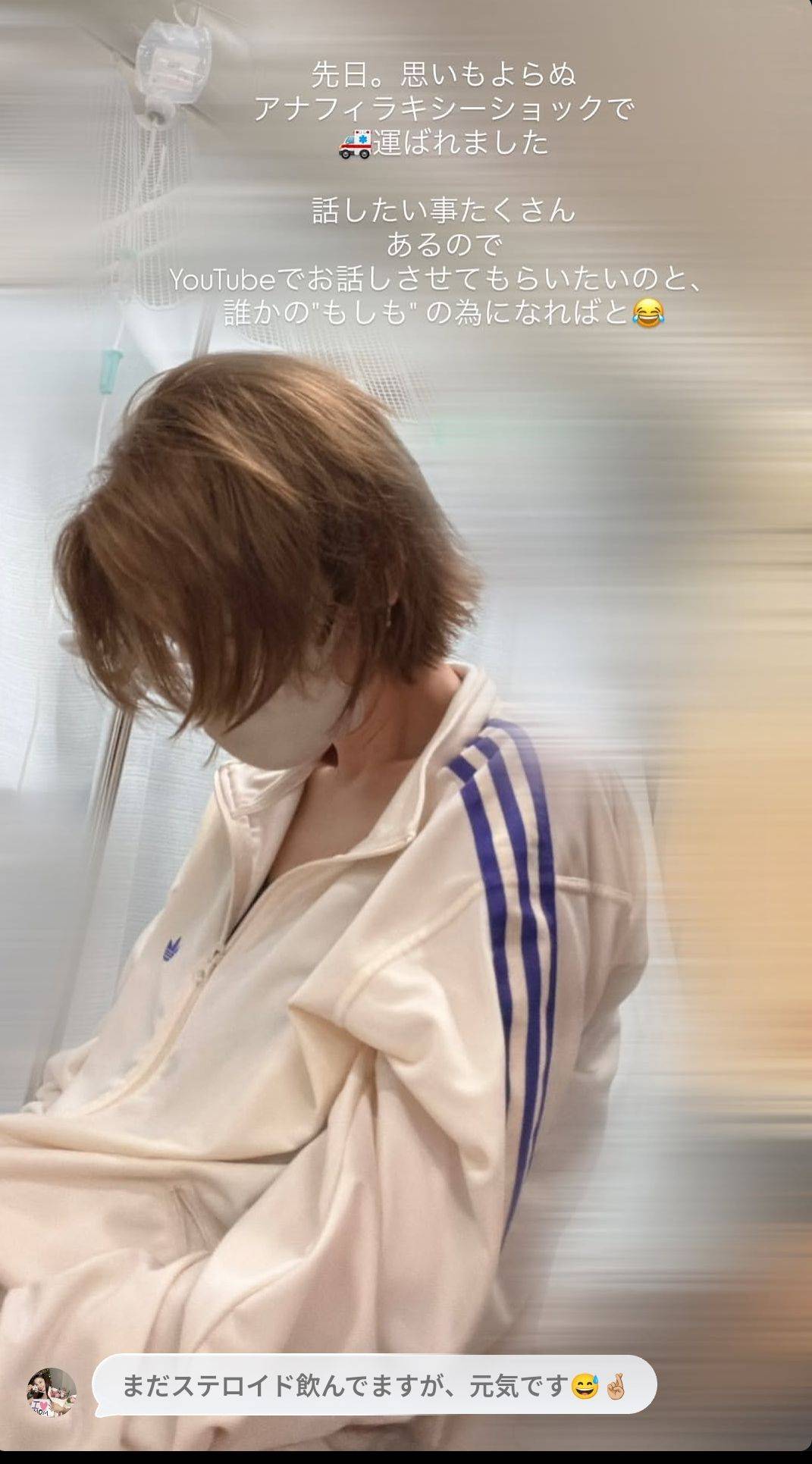 木下 優樹 菜