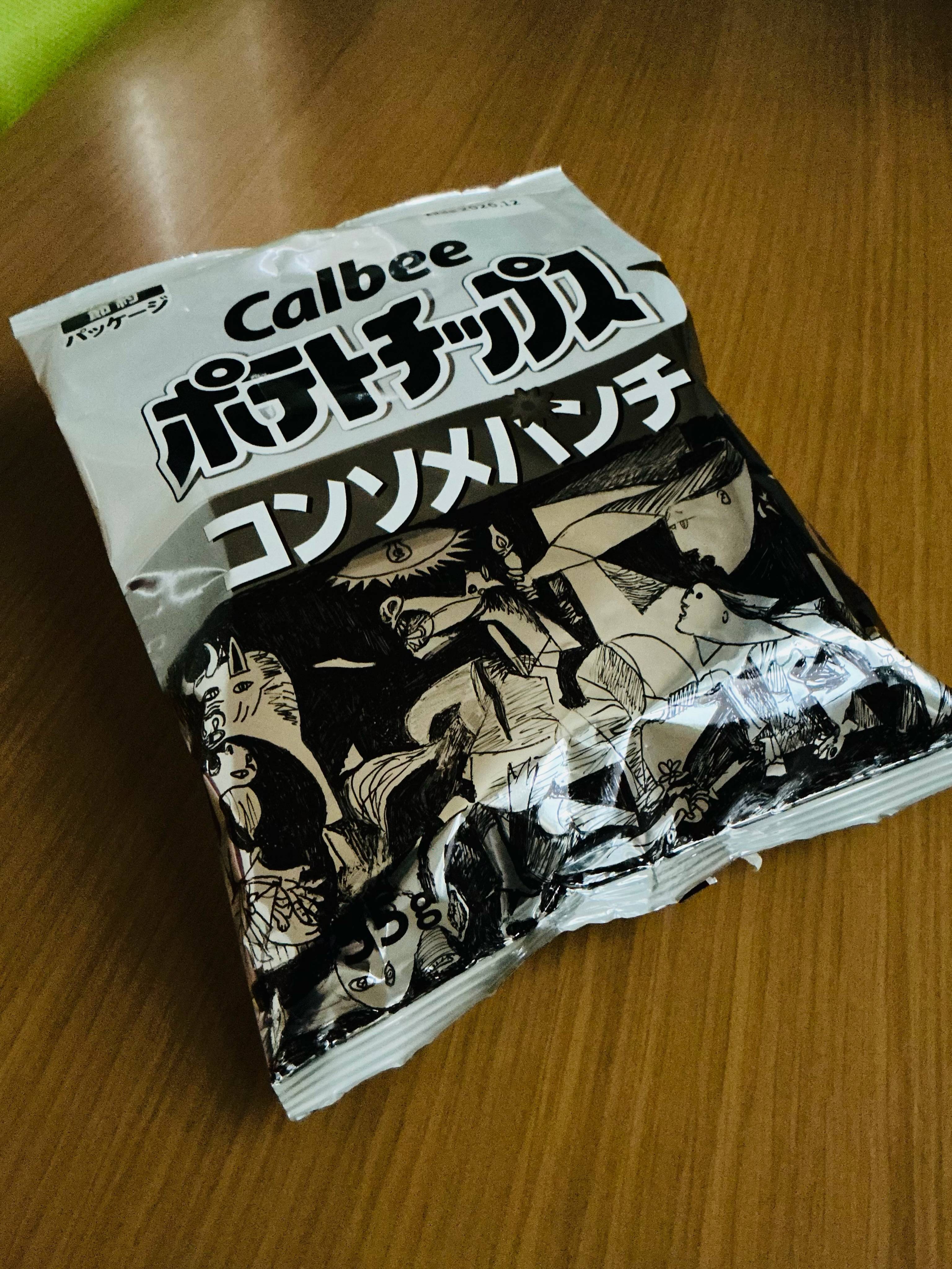 もうこのパッケージで良いかと」〝白黒ポテチ袋に描いた絵〟に驚愕