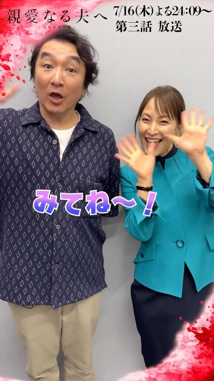 鈴木 杏樹 現在