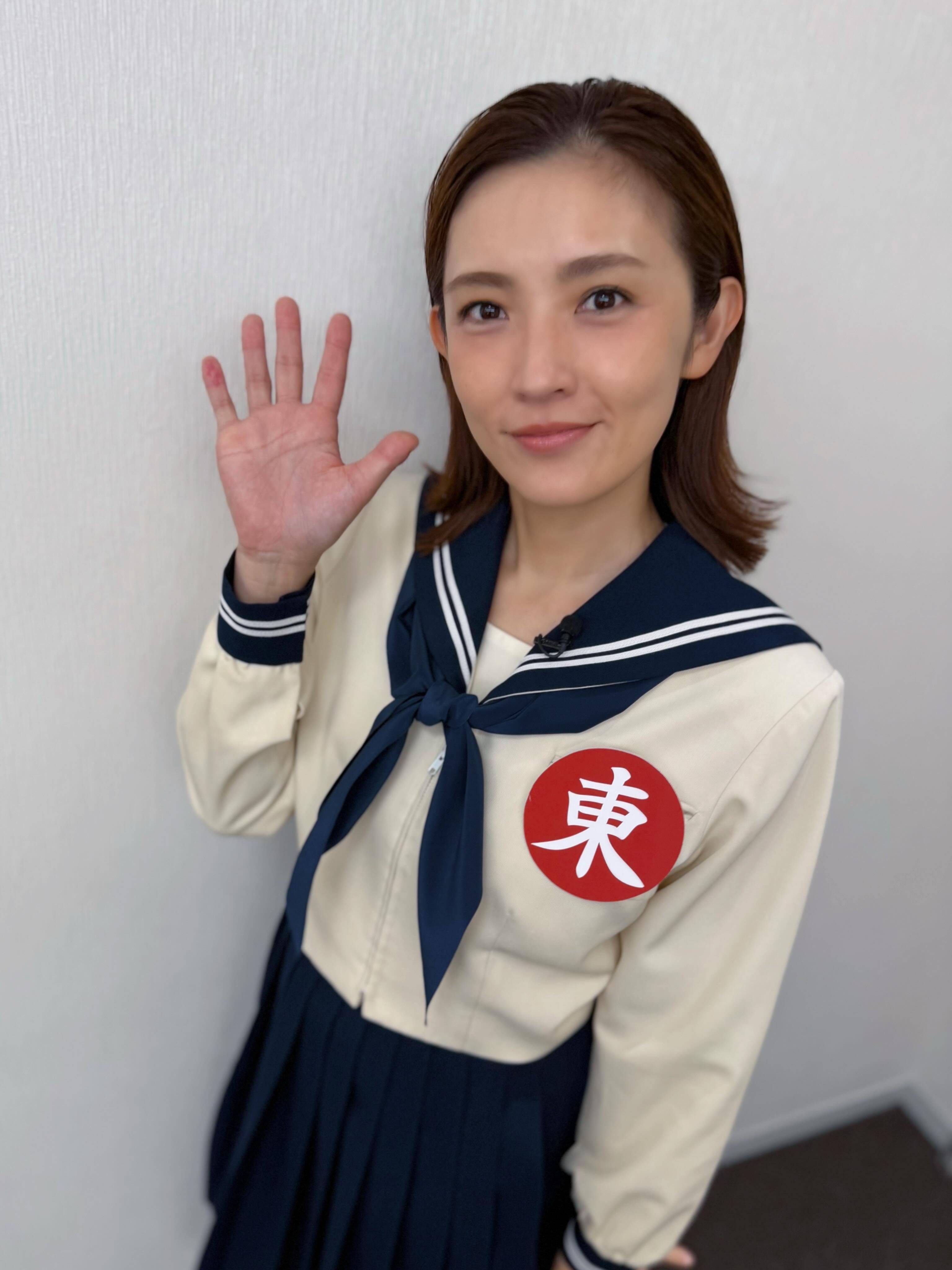 星野真里 金八
