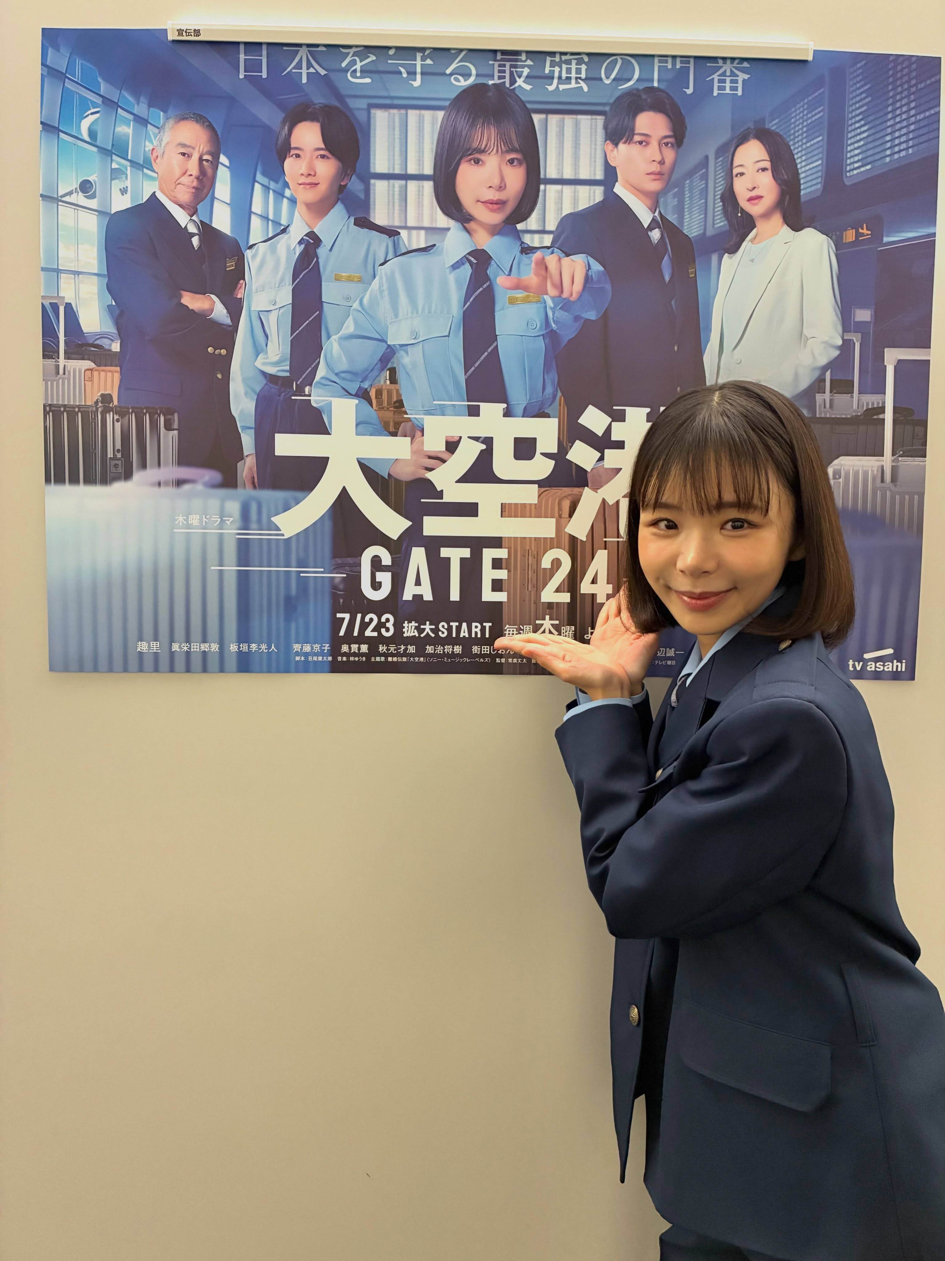 趣 里 整形