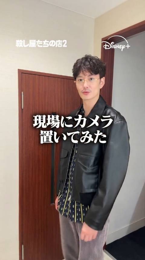 ガラ悪すぎでしょ」共演女優との電撃婚から2年…〝イメージ激変〟岡田将